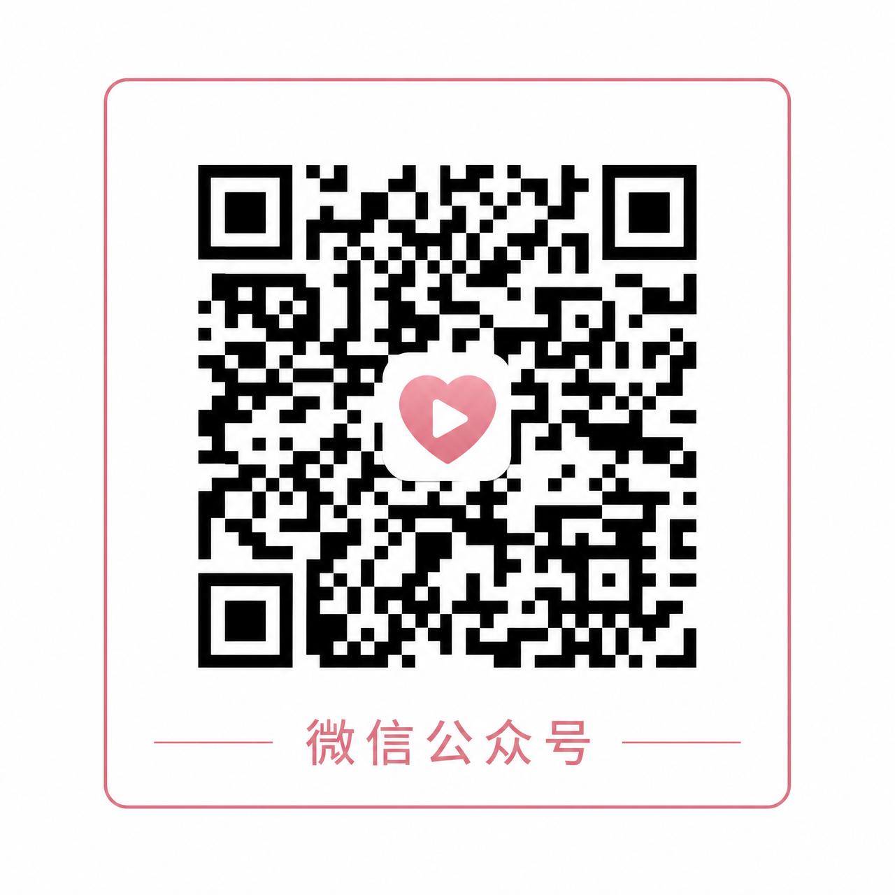 男同网微信公众号二维码